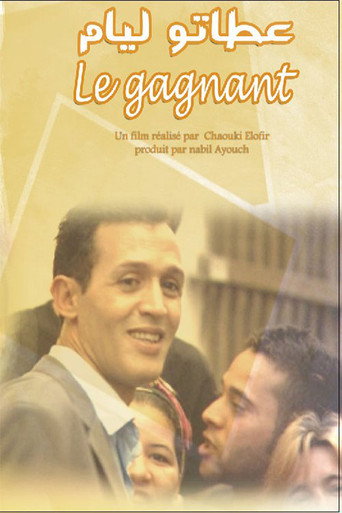 Le Gagnant movie poster