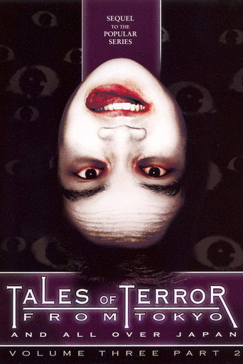 Tales of Terror from Tokyo and All Over Japan Volume 3, Part 2 movie poster