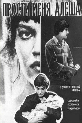 Forgive Me, Alyosha movie poster