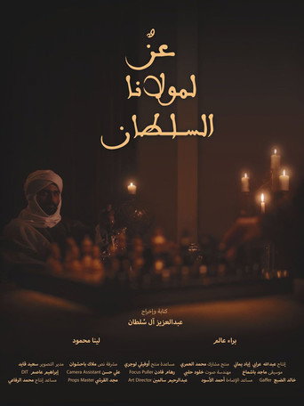 Glory To Our Sultan movie poster