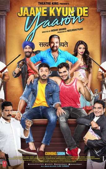 Jaane kyun de yaaron movie poster