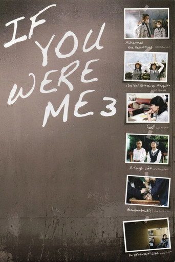 If You Were Me 3 movie poster