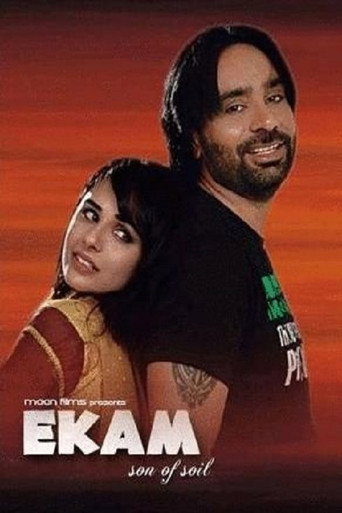 Ekam – Son of Soil movie poster