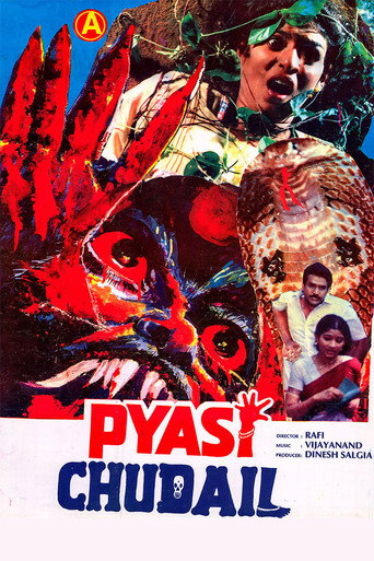Rasathi Varum Naal movie poster