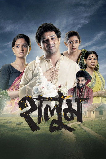Haloom movie poster