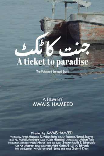 A Ticket To Paradise movie poster