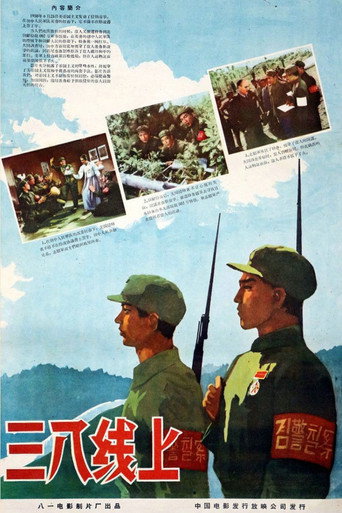 On the 38th Parallel movie poster