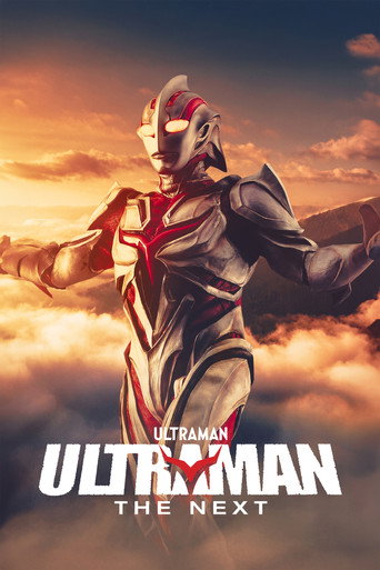 Ultraman: The Next movie poster