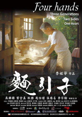 Four Hands movie poster