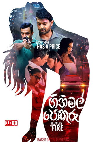 Flowers of Fire movie poster