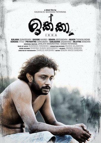 IKKA movie poster