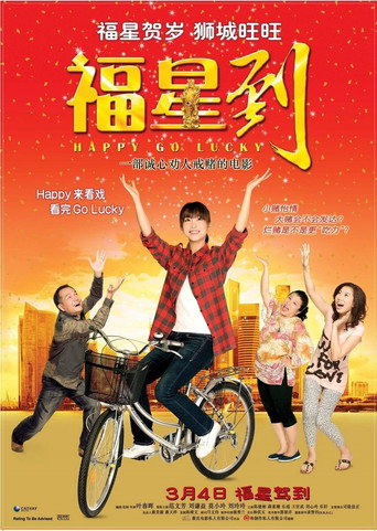 Happy Go Lucky movie poster
