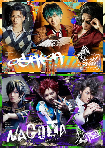 Hypnosis Mic: Division Rap Battle - Rule the Stage -track.3- movie poster