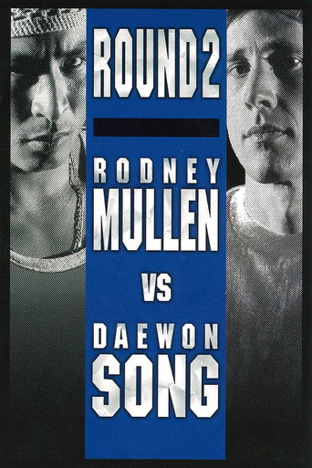 Rodney Mullen vs. Daewon Song: Round 2 movie poster
