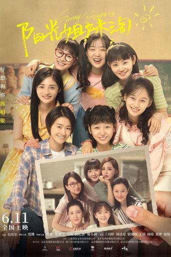 Sunny Sisters movie poster