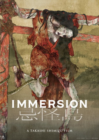 Immersion movie poster