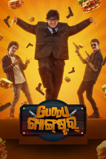 Guddu Gangster movie poster