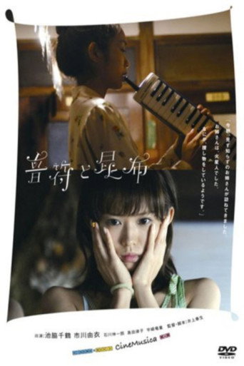 The Musical Note and the Seaweed movie poster