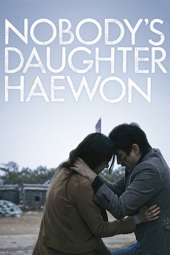 Nobody's Daughter Haewon movie poster