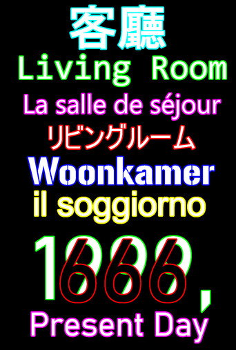 Living Room movie poster