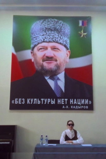No Nation Without Culture movie poster