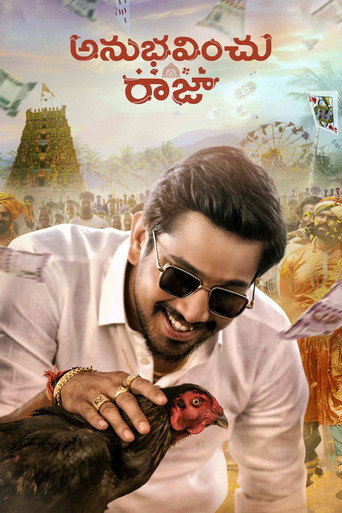 Anubhavinchu Raja movie poster