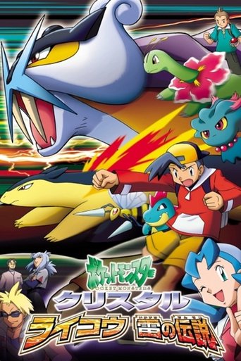 Pokémon Chronicles: The Legend of Thunder! movie poster