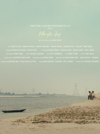 Mangta Jogi movie poster