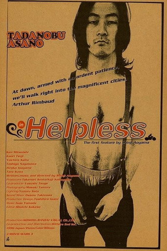 Helpless movie poster