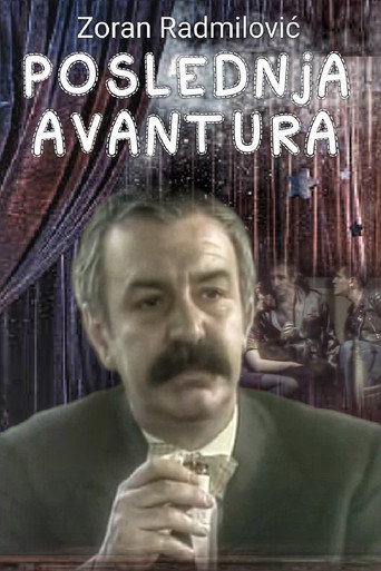 The Last Adventure movie poster