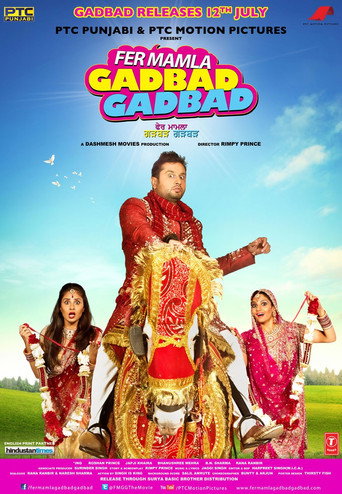 Fer Mamla Gadbad Gadbad movie poster