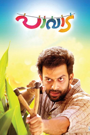 Pavada movie poster