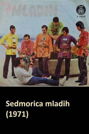 The Seven Young Men movie poster