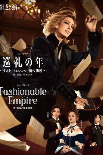Years of Pilgrimage: The Wandering Soul of Franz Liszt / Fashionable Empire movie poster