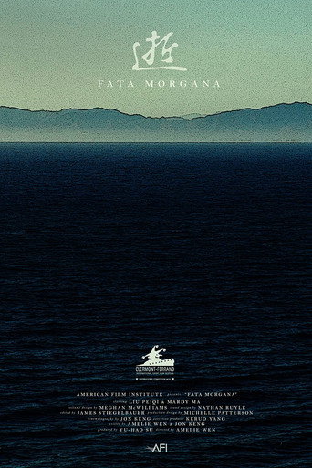 Fata Morgana movie poster