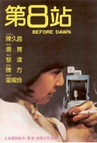 Before Dawn movie poster