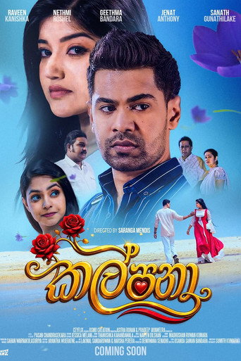 Kalpana movie poster