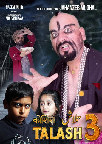 Talash 3 movie poster