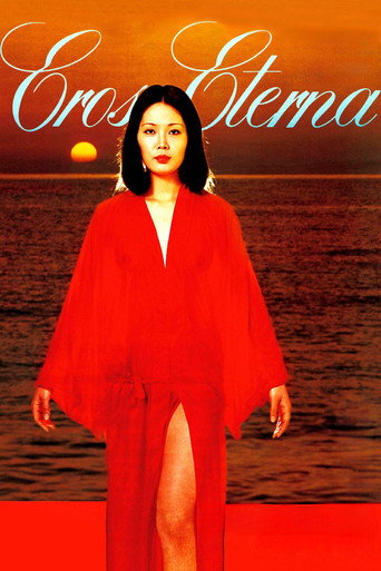 Eros Eterna movie poster
