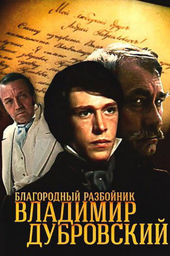 Vladimir Dubrovsky: The Noble Robber movie poster