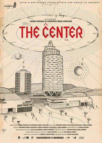 The Center movie poster