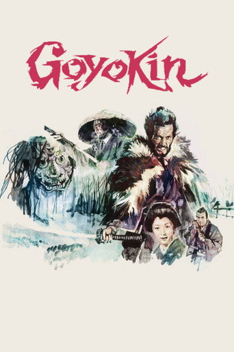 Goyokin movie poster