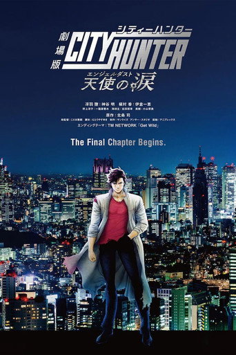 City Hunter the Movie: Angel Dust movie poster