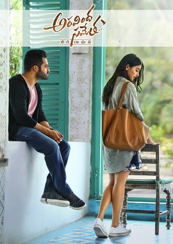 Aravinda Sametha Veera Raghava movie poster
