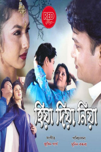 Hiya Diya Niya movie poster