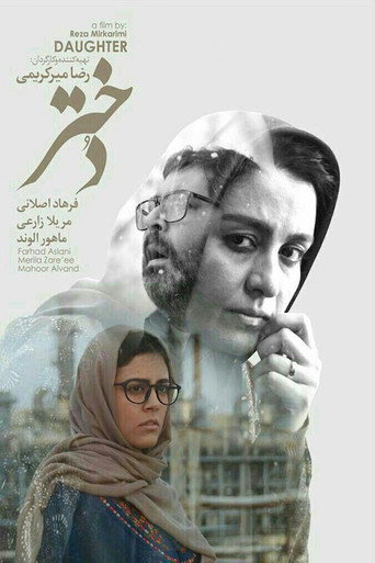 Daughter movie poster