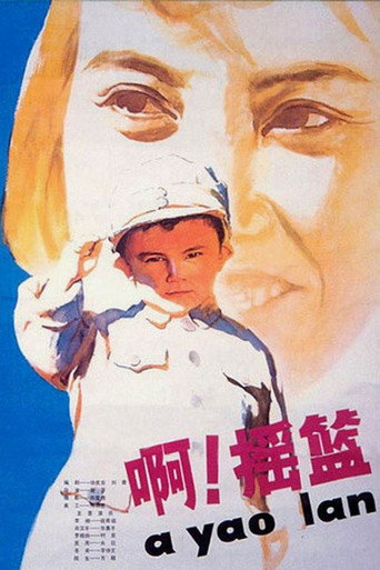 The Cradle movie poster
