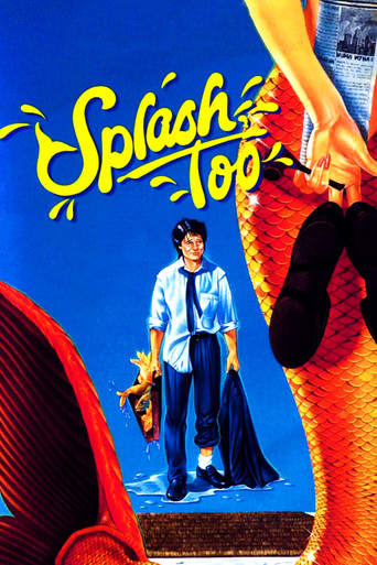 Splash, Too movie poster