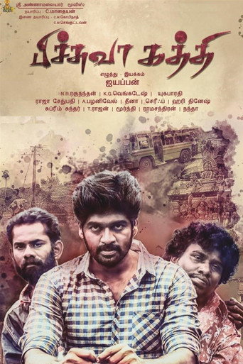 Pichuvakaththi movie poster