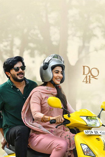 DQ 41 movie poster